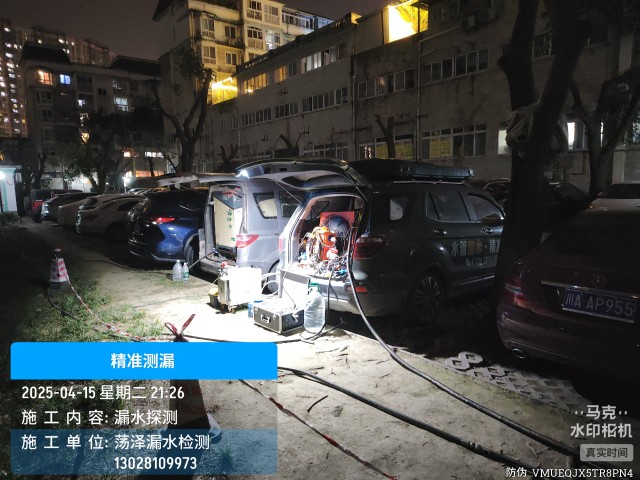 田家庵区消防水管漏水检测维修公司电话